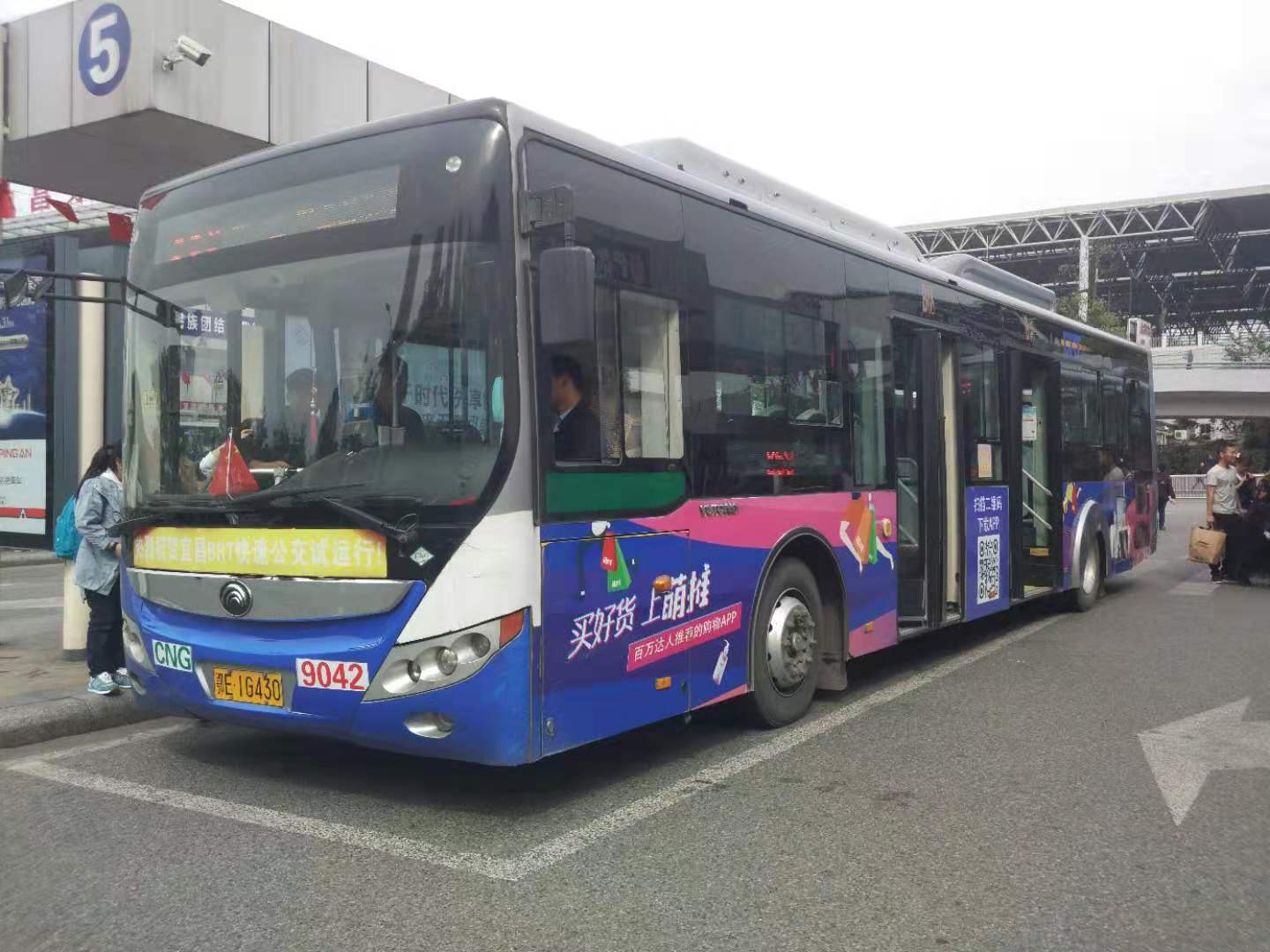 宜昌BRT车身线路