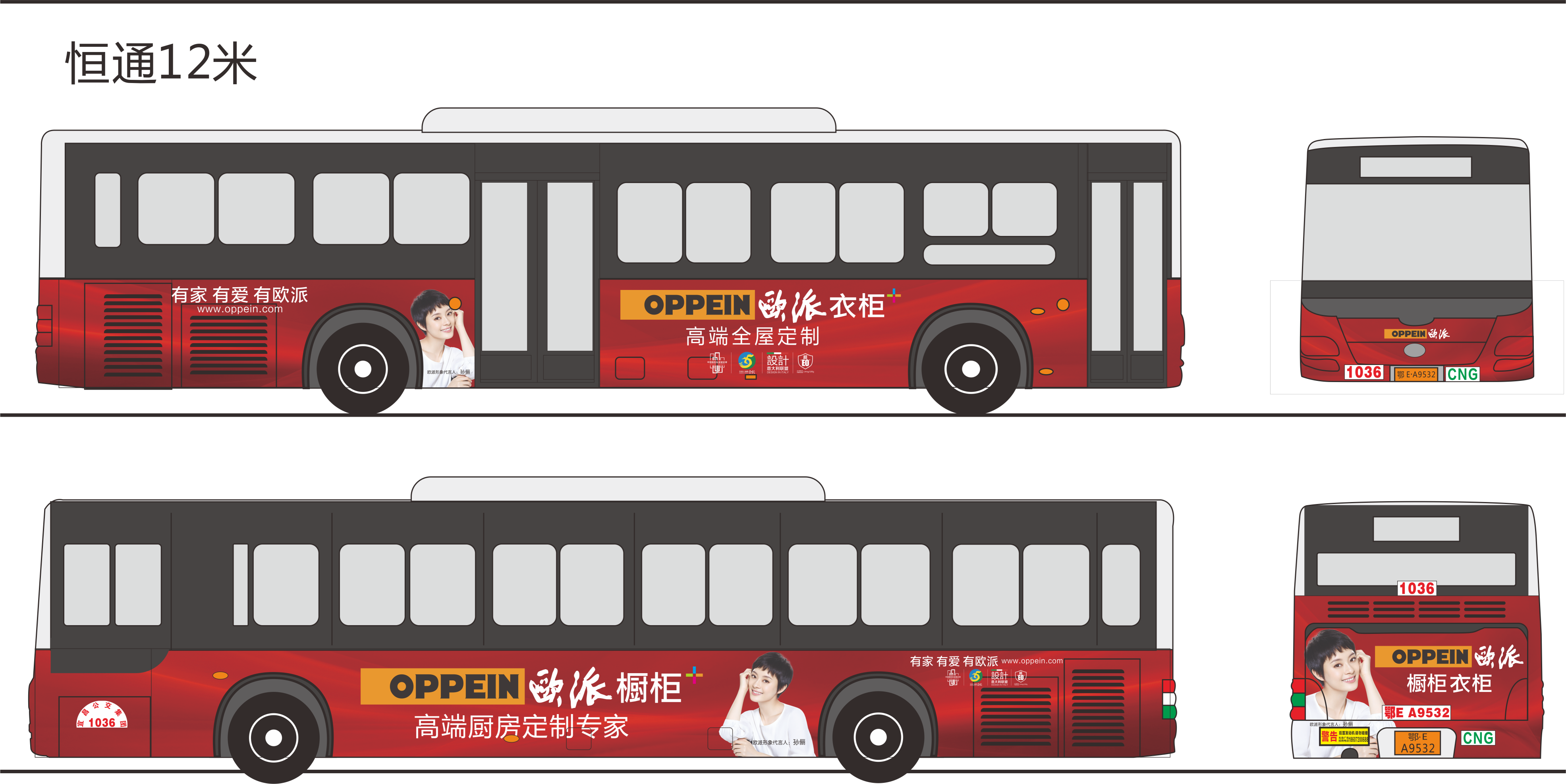 宜昌公交车车型