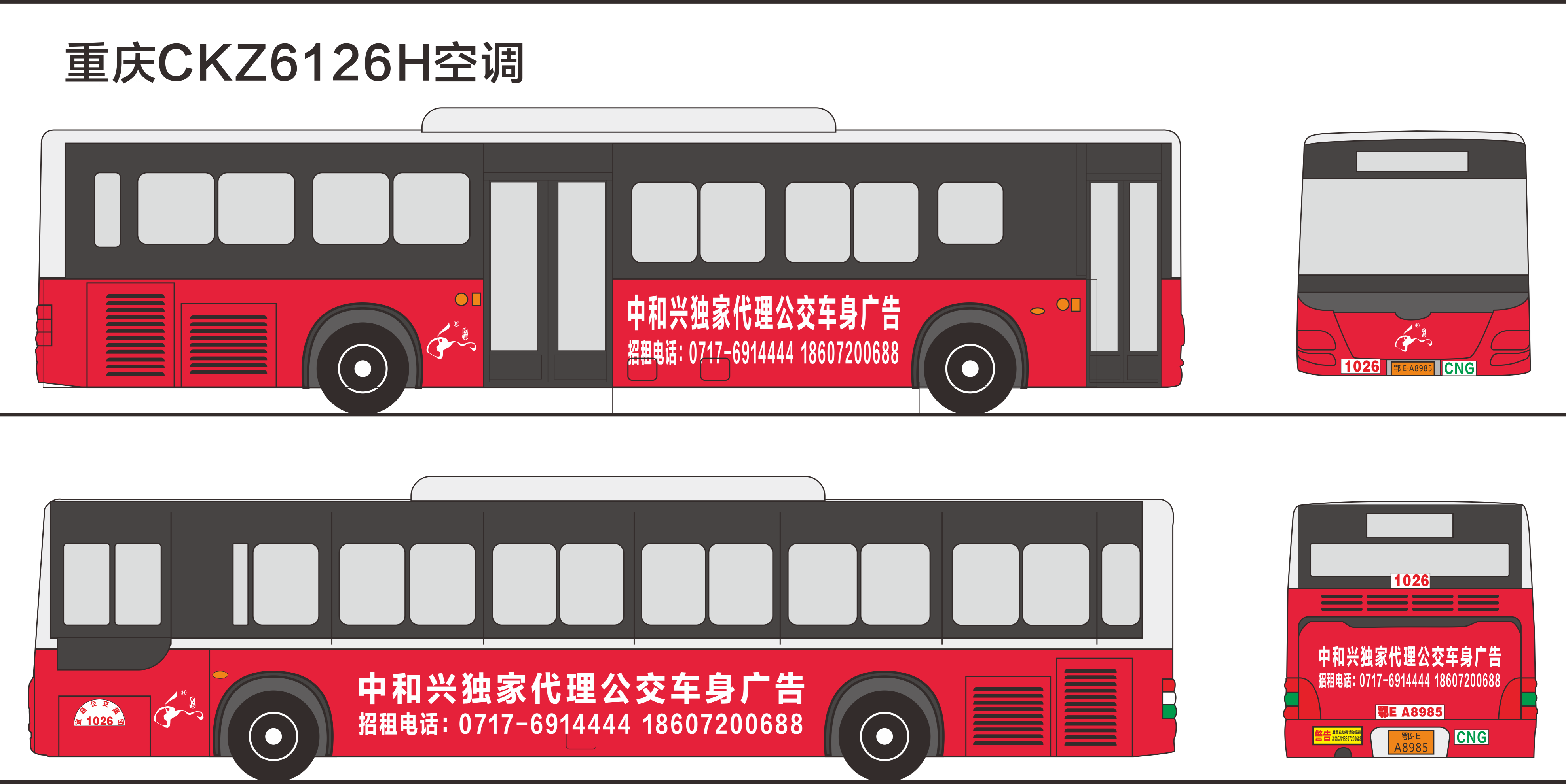 宜昌公交车车型